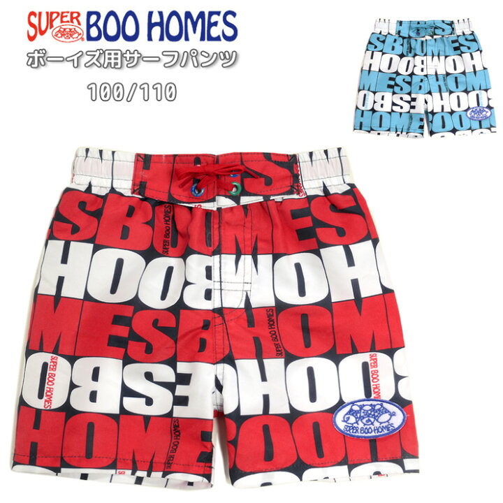 楽天市場 Super Boo Homes スーパーブーホームズ キッズ用スイムパンツ水着 100 110 男の子用 子供 こども 海パン 海水パンツ サーフパンツ 短パン ショートパンツ 英字 英語 ブルー レッド メール便可 おしゃれmarket