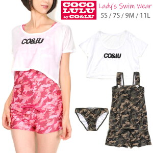 ココルルの通販 価格比較 価格 Com