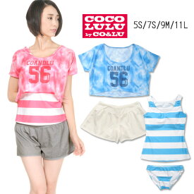 COCOLULU ココルル レディースタンキニ水着4点セット 5S 7S 9M 11L 35650636 女性 トップス カットソー Tシャツ ショートパンツ ボーダー柄 タイダイ ブルー ピンク 小さいサイズあり