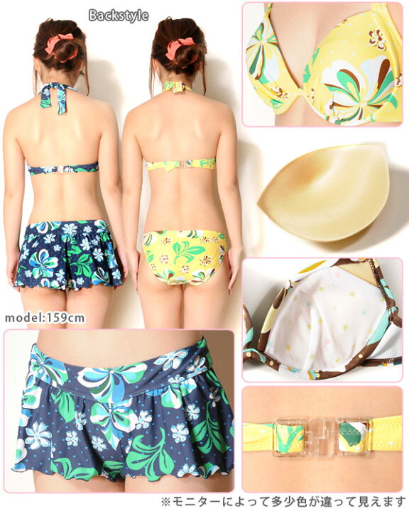 楽天市場】Ocean Pacific ハワイアン柄ショートパンツ付き ビキニ 水着 