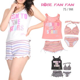 楽天市場 ローズファンファンの通販 楽天市場 ローズファンファンの通販