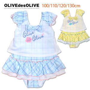 キッズファッション Olive Des Oliveの人気商品 通販 価格比較 価格 Com