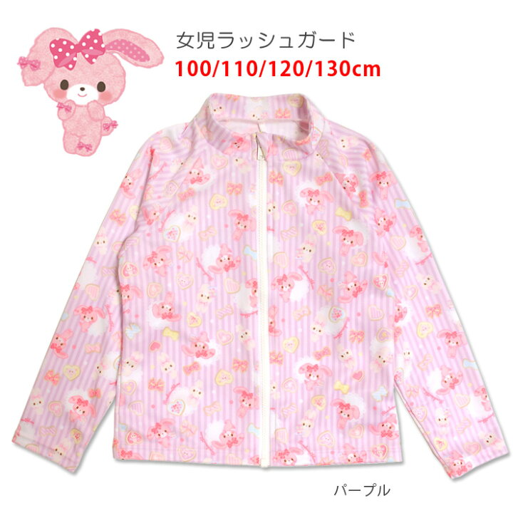 楽天市場】キッズ水着 女の子用長袖ラッシュガード BONBONRIBBON 
