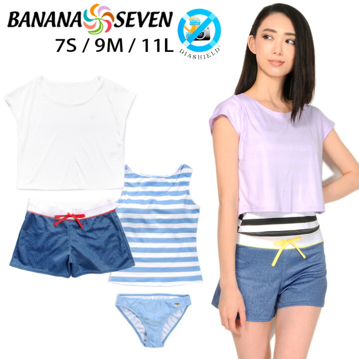 楽天市場】BANANA SEVEN レディース ショートパンツ付き 水着 4点 