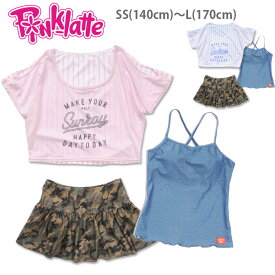 楽天市場 ピンクラテ 水着の通販