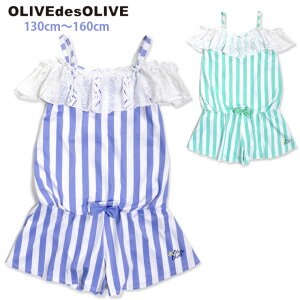 キッズファッション オリーブデオリーブの人気商品 通販 価格比較 価格 Com