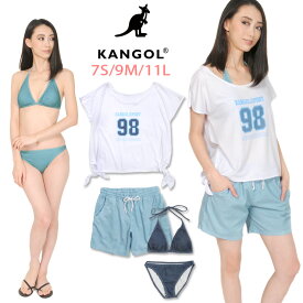 KANGOL レディース用Tシャツ付きビキニ水着4点セット 7S 9M 11L カンゴール 128206 女性 トップス カットソー ノンワイヤー ホルターネック ショートパンツ 短パン 紺 青 ネイビー ブルー