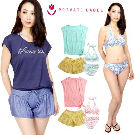 PRIVATE LABEL トップス付き花柄ビキニ水着4点セット 9M 11L 13L プライベートレーベル 35650322 レディース トップス カットソー 半袖 ショートパンツ フレアパンツ フラワー ネイビー グリーン ピンク 送料無料