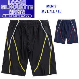 楽天市場 フィットネス水着 大きいサイズ メンズファッション の通販 楽天市場 フィットネス水着 大きいサイズ メンズファッション の通販