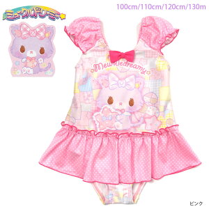 キッズファッション 水着 サンリオの人気商品 通販 価格比較 価格 Com