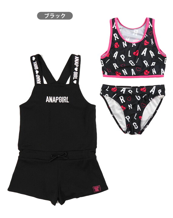 楽天市場 Anap Girl キッズ ジュニア用サロペット付き水着3点セット 150 160 アナップガール 3855 セパレート セットアップ ビキニ コンビネゾン オールインワン ショートパンツ パッドポケット付 子供 子ども 女児 女の子 ストライプ 英字 英語 黒 青 ブラック