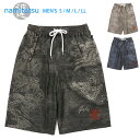 波達 メンズ サーフパンツ 水着 S M L LL 114-012 スイムウェア なみたつ 波乗達人 紳士用 大人 海パン 海水パンツ トランクス ハーフパンツ 和風 和柄 龍 ドラゴン 黒 紺 ブラック グレー ネイビー 大きいサイズあり メール便送料無料 sw3186