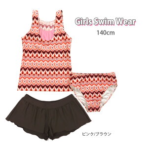 Zp[g ^Lj  3_Zbg ̎q 140 5138 ㉺Zbg ^Ngbv V[gpc tApc  qǂ pbh|Pbgt sN uE