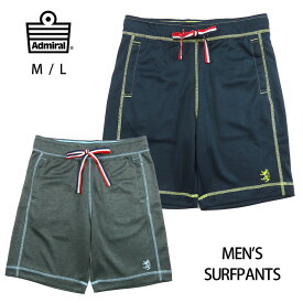 admiral メンズ用サーフパンツ水着 M L アドミラル 77775 男性用 海パン 海水パンツ ハーフパンツ トランクス スウェット地 スエット地 ハーフパンツ 短パン ステッチ 無地 シンプル グレー 紺 チャコール ネイビー メール便送料無料