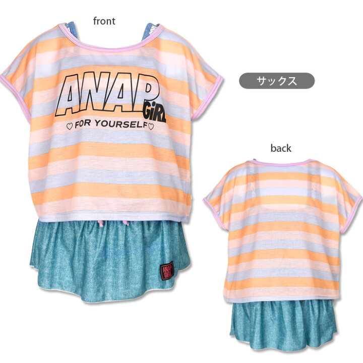 楽天市場】ANAP GIRL キッズ・ジュニア用ワンピース水着セット 140 150 