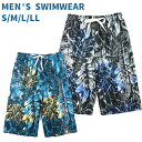 メンズ サーフパンツ水着 S M L LL 818907 スイムウエア 男性 海パン 海水パンツ ハーフパンツ トランクス ファスナー付きポケット ジップ ジッパー 南国 花柄 フラワー リーフ グラデーション 黒 青 ブラック ブルー 大きいサイズあり
