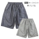 メンズ サーフパンツ 水着 M L LL M-22011 スイムウエア スイムパンツ 海パン 海水パンツ ハーフパンツ トランクス 杢カラー シンプル 無地 黒 灰 ブラック グレー 大きいサイズあり