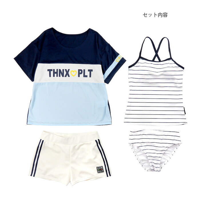 PINK-latte キッズ ジュニア用 セパレート水着4点セット ピンクラテ 140 150 160 170 SS S M L 33050522 スイムウェア タンキニ トップス カットソー Tシャツ ショートパンツ パッド入り カップ付き 女児 ボーダー サックス ミント おしゃれMarket