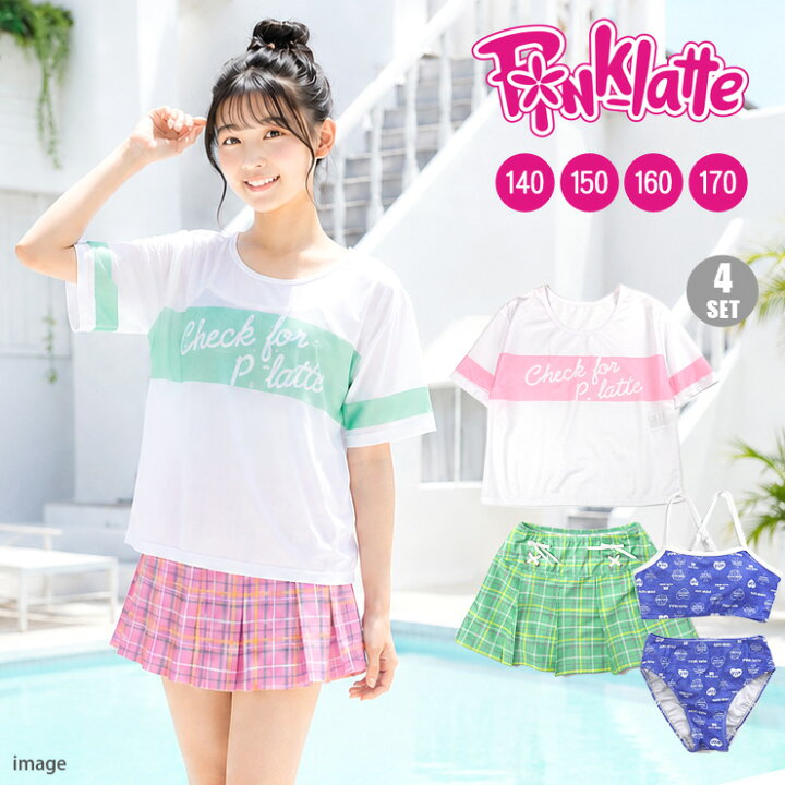 楽天市場】PINK-latte ピンクラテ キッズ ジュニア ビキニ 水着 4点 
