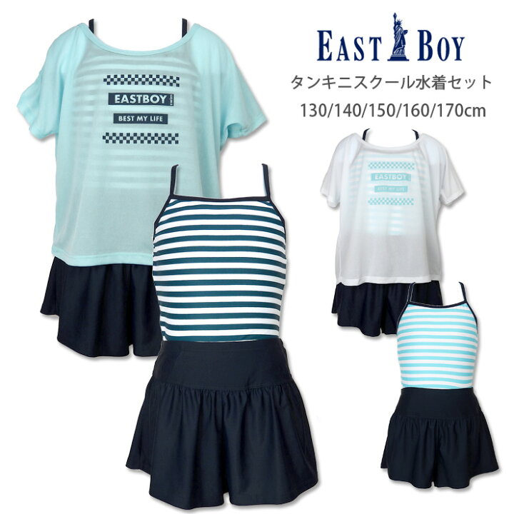 楽天市場】EASTBOY キッズ ジュニア 女児 セパレート スクール水着 