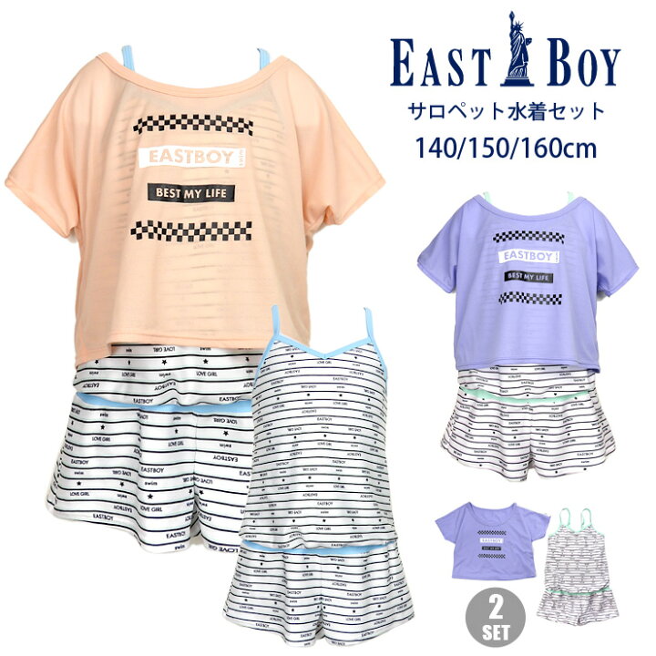 楽天市場】EASTBOY キッズ ジュニア 女児 ワンピース 水着 セット140 