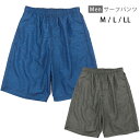 メンズ サーフパンツ 水着 M L LL M-22010 スイムウエア 海パン 海水パンツ ハーフパンツ トランクス 無地 シンプル 青 グレー ネイビー ブルー 大きいサイズあり　【メール便送料無料】 sw3398