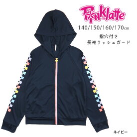 PINK-latte キッズ・ジュニア女の子用長袖ラッシュガード水着 140 150 160 170 SS S M L ピンクラテ ラッシュパーカー PLT P.L.T 33050477 フード付き 帽子付き 指穴付き UVカット 子供 子ども 女児 紺 ネイビー メール便送料無料