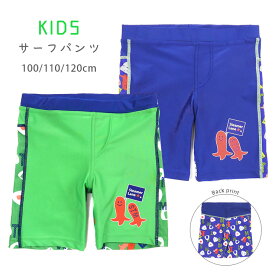 キッズ用ウインナー柄サーフパンツ水着 100 110 120 37959602 男の子用 ソーセージ おにぎり お弁当 STM 子供 子ども 男児 海パン 海水パンツ 短パン ショートパンツ スイムウェア トランクス ウエストゴム かわいい 青 緑 ブルー グリーン メール便送料無料