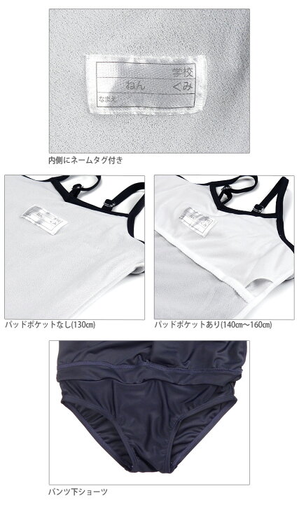 楽天市場】ALGY ワンピーススクール水着セット キッズ ジュニア 女の子 