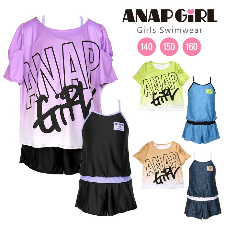 楽天市場】ANAP GIRL キッズ ジュニア ワンピース 水着 2点セット 