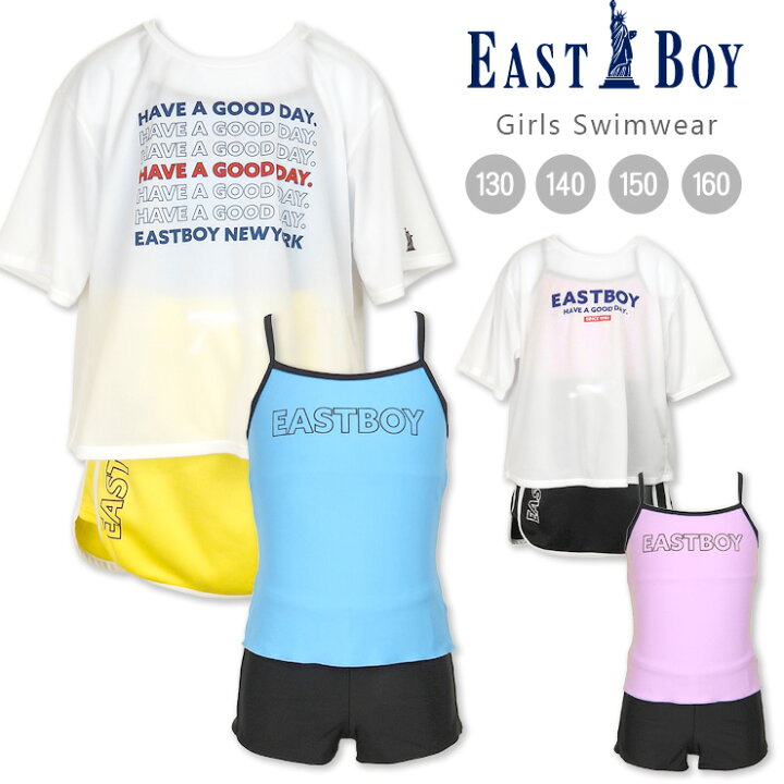 楽天市場】EASTBOY セパレート水着4点セットアップ キッズ ジュニア 