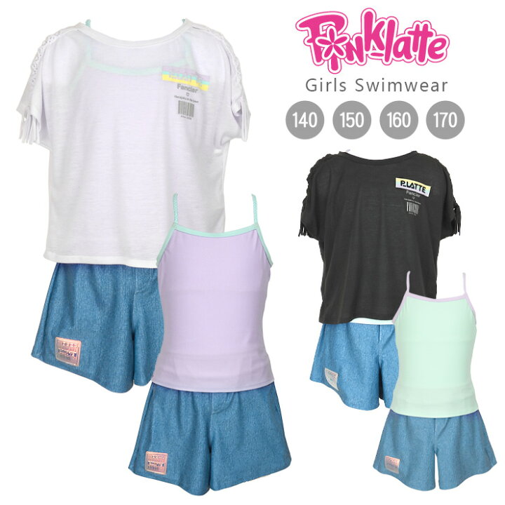 楽天市場】PINK-latte タンキニ水着 3点セット キッズ ジュニア 女の子 