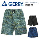 GERRY サーフパンツ水着 メンズ M L LL ブラック グレー ネイビー 815501 ジェリー スイムウェア 海水パンツ 海パン 短パン トランクス ショートパンツ 男性 紳士 ジップポケット ファスナー付きポケット 総柄 石 黒 紺 緑 大きいサイズあり
