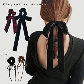 【大好評！レビュー★4.57】ベロアリボン シュシュ 大きめ シアー ヘアアクセサリー リボン シュシュ ベルベット ベロア ビックリボン 結婚式 お呼ばれ デート ブラック 春 夏 秋 冬