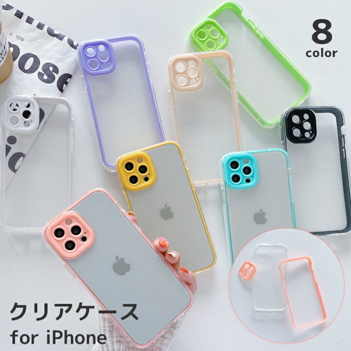 楽天市場 Iphone13 ケース Iphone12 ケース Iphone Se ケース 第3世代 Iphoneケース Iphone13 Pro ケース Max Se3 8 カバー Iphone13 Pro 手帳型ケース アイフォン13ケース スマホケース クリア かわいい 韓国 おしゃれ 透明 頑丈 持ちやすい カメラまで保護 おしゃれ 楽天市場 Iphone13 ケース Iphone12 ケース Iphone Se ケース 第3世代 Iphoneケース Iphone13 Pro ケース Max Se3 8 カバー Iphone13 Pro 手帳型ケース アイフォン13ケース スマホケース クリア かわいい 韓国 おしゃれ 透明 頑丈 持ちやすい カメラまで保護 おしゃれ
