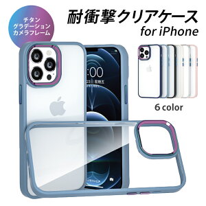 iphone13 P[X iphone12 P[X iphone13 mini P[X iphone13 pro P[X iphone11 iphone 13 pro max 12 11 iphoneP[X Jo[ X}zP[X ACtH Jی NA  ^ `^ A~ TPU NA