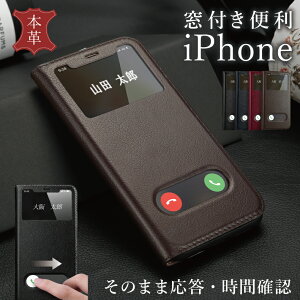 【ガラスフィルム付】iphone16 ケース iPhpne15 ケース 手帳型 iPhone15 Pro ケース iPhone14 ケース iPhone13 ケース iphone12 ケース iphone se ケース 第3世代 iphone se3 ケース 8 iphone13mini 窓付き 高級レザー 本