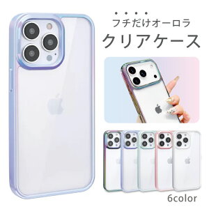 iphone16 P[X iphone15 P[X iphone16pro P[X NA iphone16e P[X iphone se 3 P[X iphone14 pro max se3 P[X iphone13 mini P[X iphoneP[X  ^ `^ A~ TPU  킢