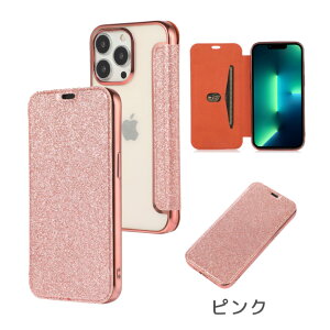 iphone16 P[X iphone16 e P[X iphone15 P[X iphone15 plus P[X iphone14 P[X iphone14 plus P[X iphone13 P[X iphone se P[X Jo[ X}zP[X 蒠P[X wʃNA NA