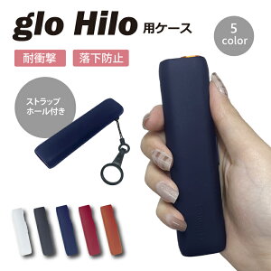 �d�q�^�o�R�P�[�X glo Hilo�p�P�[�X �O���[�q�[���p �V���R�� �J�o�[ �h�� �ی�P�[�X �����h�~ ����~�� �ی�J�o�[ �d�q�^�o�R ��������