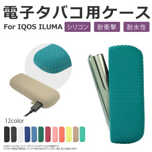 dq^oR P[X C}pP[X ACRXpP[X Jo[IQOS ILUMApP[X VRP[X \tg \tgP[X NA Y fB[X Vv 킢 RpNg