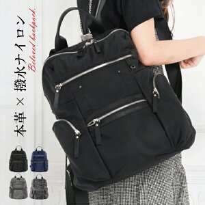 かわいい リュックサック 通学の人気商品 通販 価格比較 価格 Com かわいい リュックサック 通学の人気商品 通販 価格比較 価格 Com