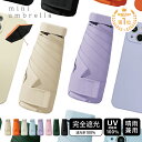 【楽天3冠】折りたたみ傘 晴雨兼用 コンパクト UVカット 完全遮光 スマホサイズ 軽量 折りたたみ傘 晴雨兼用 撥水 雨傘 日傘 完全遮光 UVカット 遮光 紫外線 カバー付き 無地 シンプル メンズ レディース