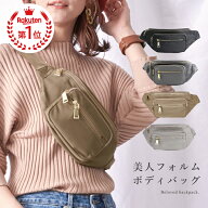 ボディバッグ レディース 軽量 きれいめ ポーチ レディース 大容量 斜め掛け おしゃれ 上品 カジュアル …