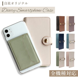iphone16 P[X iphone15 P[X galaxy s24 P[X arrows we f-51bP[X oppo reno9 a P[X aquos sense8 P[X xperia 10 vi P[X xiaomi redmi note 10 je P[X S@Ή X}zP[X Jo[ 蒠^ ^ J