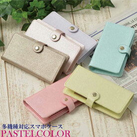 iphone17 ケース iphone17Pro ケース iphone16 ケース iphone16Pro ケース iphone15 ケースiphone15Pro ケース iphone14 ケース iphone14Plus ケース iphone13 ケース iphoneケース アイフォン ケース カバー 手帳型 背面カード収納 おしゃれ かわいい 耐衝撃