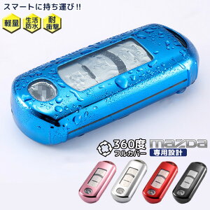 MAZDA }c_ X}[gL[ P[X Jo[ Sʕی tJo[ h   h~ TPU y y ^bN v[g14-2#