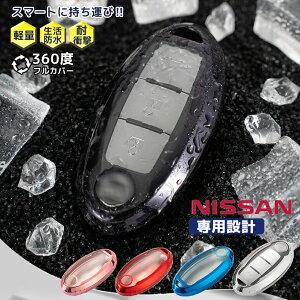 NISSAN Y X}[gL[ P[X Jo[ Sʕی tJo[ h   h~ TPU y y ^bN v[g12-2#