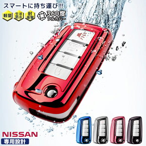 NISSAN Y X}[gL[ P[X Jo[ Sʕی tJo[ h   h~ TPU y y ^bN v[g67-2#