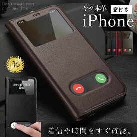 楽天市場 窓付き Iphone Seケースの通販